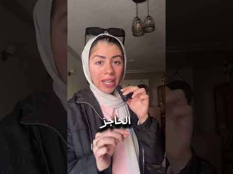 حزام البطن والمشدات بعد الولادة