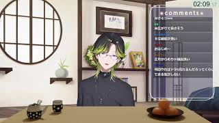 【雑談】首都高バトルのGenkiさんから何か届いたので開封したり雑談したり。【にじさんじ/渋谷ハジメ】