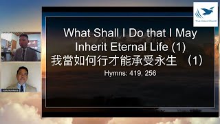 2021/5/19 What Shall I Do that I May Inherit Eternal Life (1) 我當如何行才能承受永生 (1) Pr. Vuthy Nol-Mantia