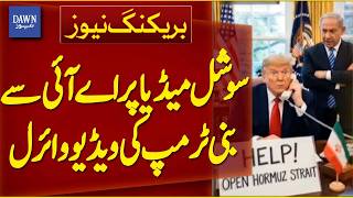 AI-Generated Trump Video Goes Viral on Social Media | Breaking News | Dawn News