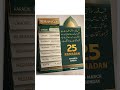 Aj Ki Hadees Shareef 🙂‍↕️