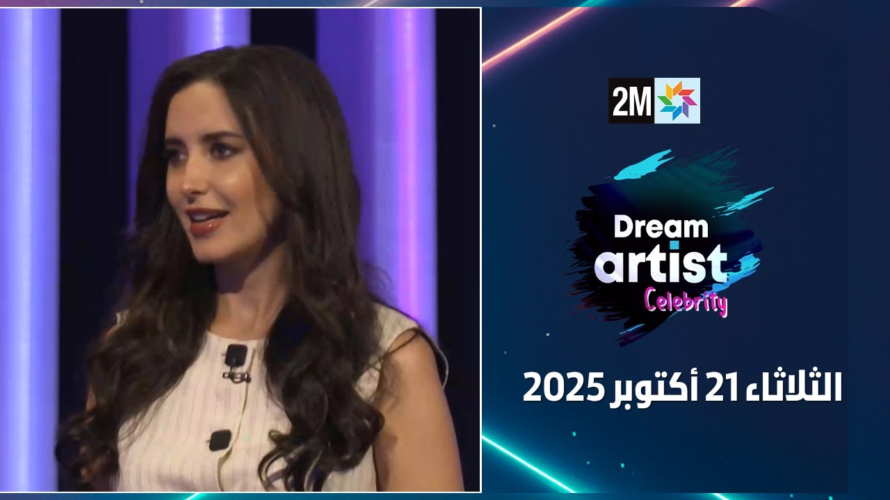 Dream Artist Celebrity : Mardi 21 Octobre 2025
