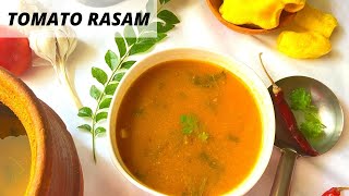 Tomato Rasam | Simple South Indian Recipe | Tomato Charu | andhra tomato rasam recipe