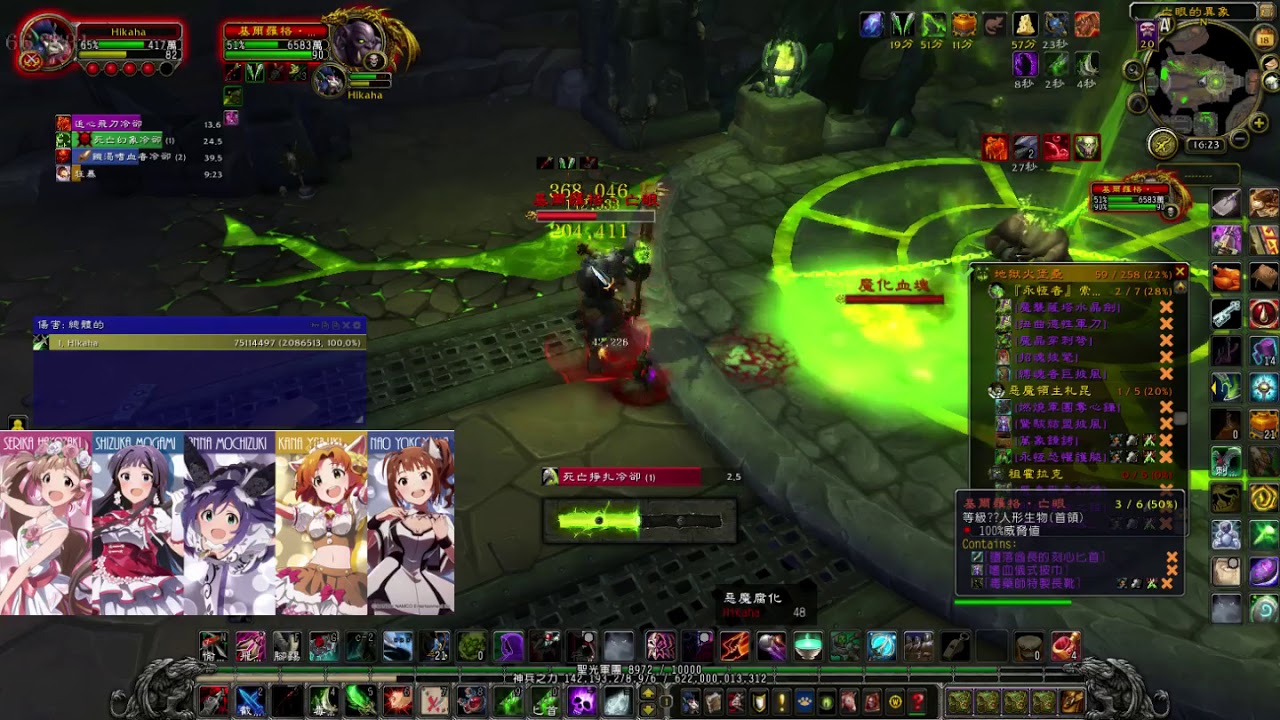 Rogue Solo Mythic Hellfire Citadel - Kilrogg Deadeye