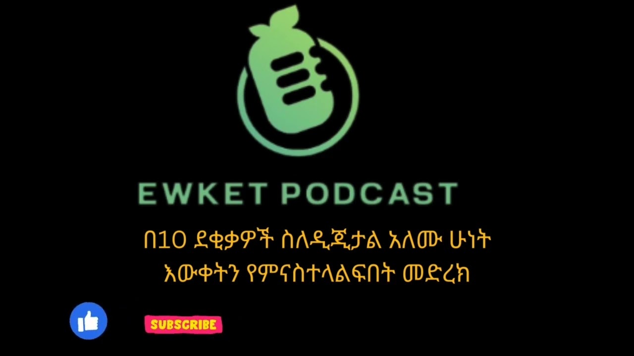 Ewket Podcast | We share knowledge about tech and programming 