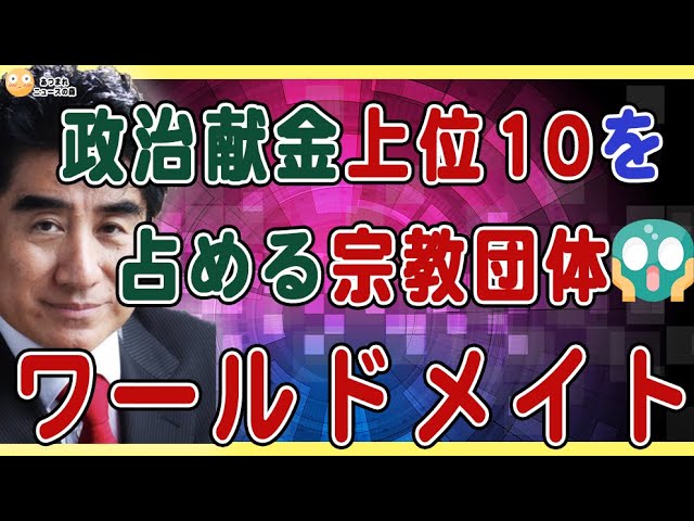 組曲 大除霊』(大救霊) 深見東州【歌詞】再生時間18分 - YouTube