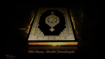 القرآن الكريم سورة النبأ - عبدالرحمن دمشقية|The Holy Quran Surat Al-Naba' Abd al-Rahman Dimashqiyyah