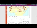 جغرافية الصف الثاني ثانوي الثروة الحيوانية في الوطن العربي جغرافية الصف الثاني ثانوي الثروة الحيوانية في الوطن العربي