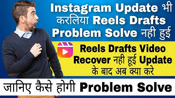 reels drafts problem solve | reels drafts video delete automatically | reela drafts not open problem
