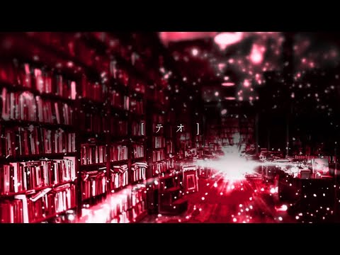 【重音テト（Kasane Teto）SV】テオ Omoi【Synthesizer V Cover】