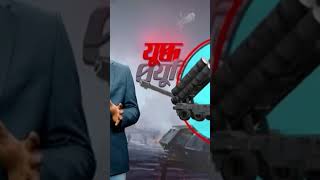 রাশিয়ার এস -৪০০ অস্ত্র মোতায়েনেই কাপছে পশ্চিমারা!