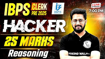 IBPS Clerk Prelims 2025 | HACKER | IBPS Clerk Reasoning | Most Important Questions | by Sachin Sir