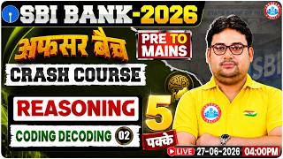 SBI PO 2026 | SBI PO Reasoning Coding Decoding 02 | Reasoning Pre to Mains | Crash Course अफसर बैच |