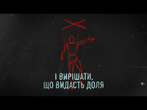 Drevo - Ластівка