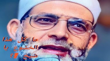 استمتعوا مع تلاوة مباركة لسورة [البقرة] كاملة _بصوت الشيخ حسن صالح