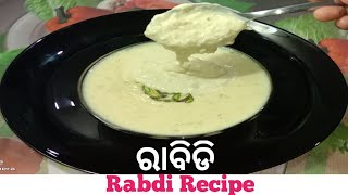 ରାବିଡି | Rabidi Recipe In Odia | Rabdi Recipe | Rabri Recipe | Basundi Recipe | How To Make Rabdi...