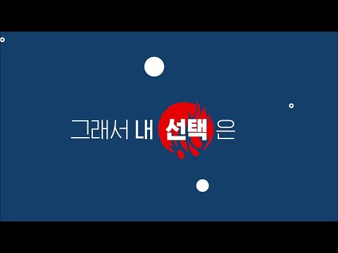 2021 서울예술대학교 정시 신입생 모집 안내(ver.A)