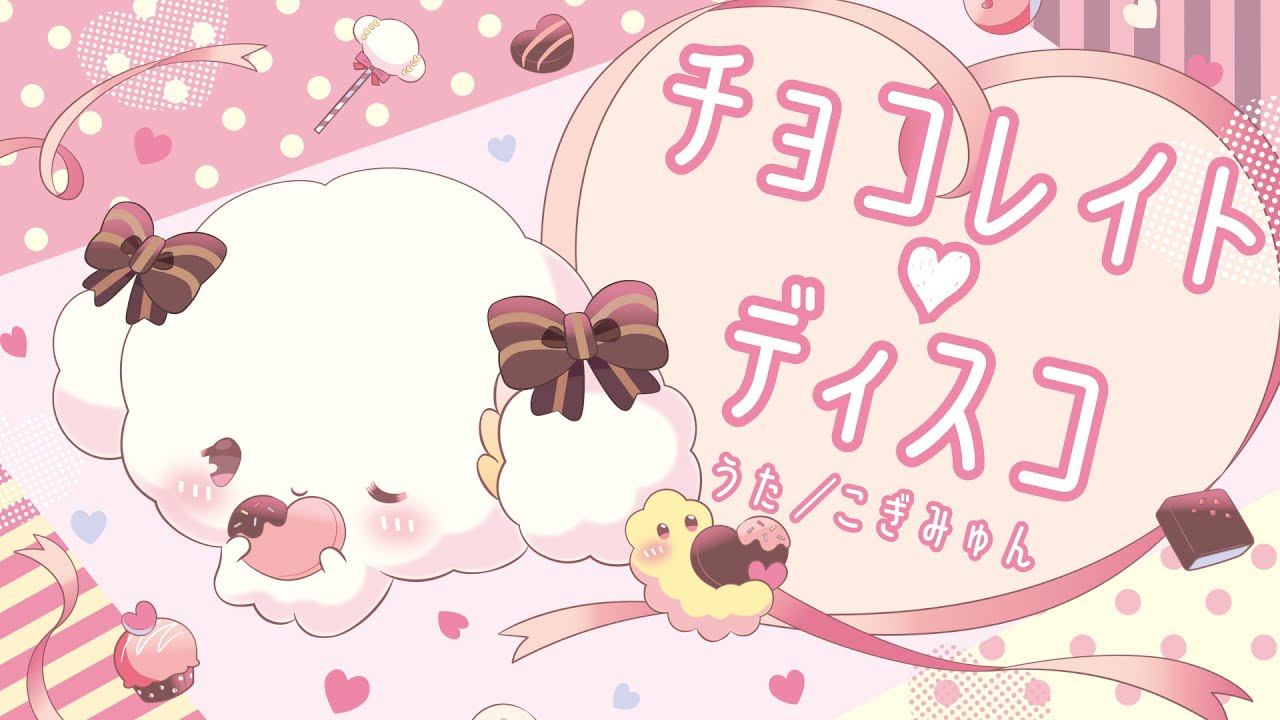 こぎみゅん歌ってみた - YouTube