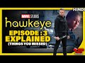 HAWKEYE : Series Episode 3 - Explained In Hindi | Aziz Shaikh