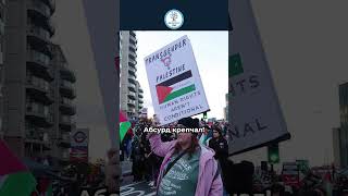 Кто поддерживает Палестину и Хамас? #израиль #israel #palestine #freepalestine