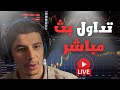 +36 POINTS / DOW JONES BUY 🔴NYSE OPEN  LIVE   SESSION مع Mohmed trades.