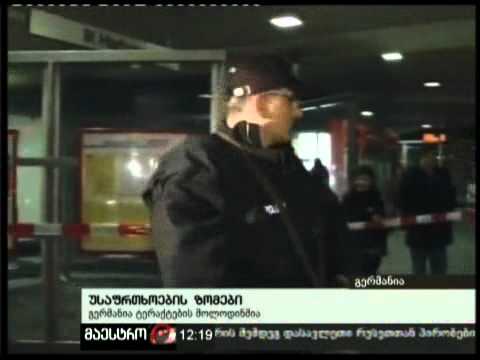 20/11/10 უსაფრთხოების ზომები