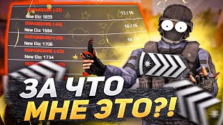 ЗА ЧТО МНЕ ЭТО... (CS:GO) ROAD2GLOBAL #1