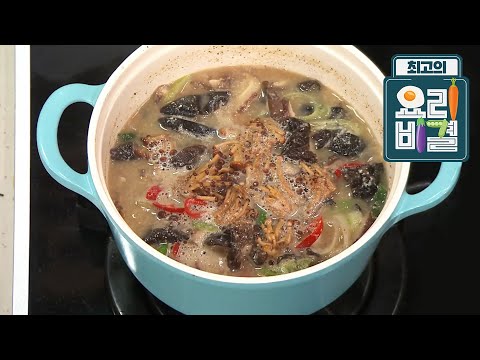 최고의 요리 비결 - 방영아의 버섯 들깨탕과 소고기 버섯 전골_#002