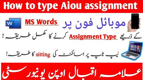 How make Aiou type assignment on mobile | BS B.ED BBA |Set up an assignment on laptop
