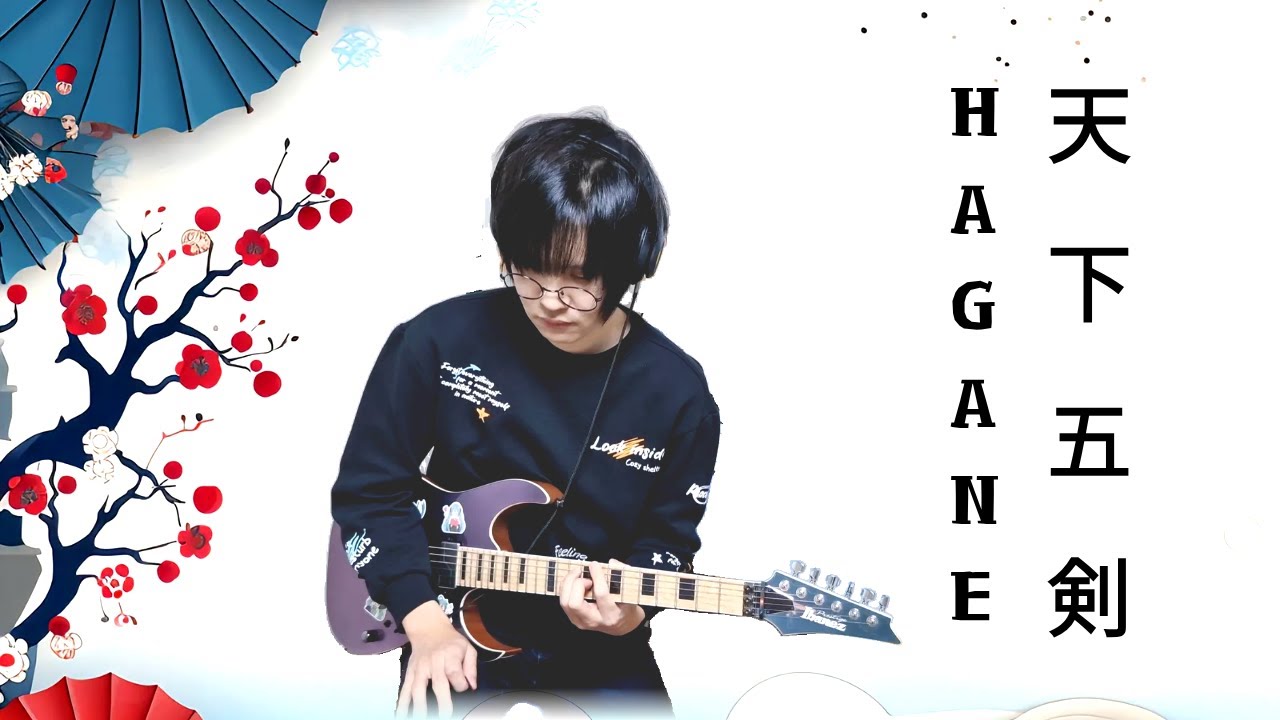 HAGANE - 2nd single 『SuperVillan』Trailer - YouTube