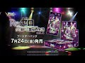 【7/24発売】WSブースターパック「Re:ゼロから始める異世界生活」Vol.4【ヴァイスシュヴァルツ】