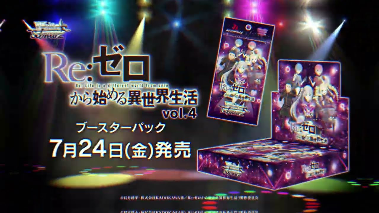 Available 7/24] Weiss Schwarz Booster Pack 