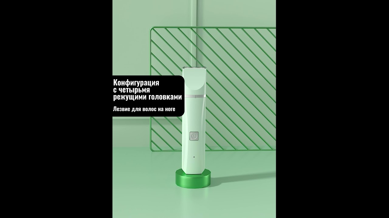 Электрическая машинка для стрижки волос для домашних животных/Pet electric hair clipper