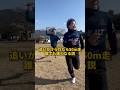 コレは田舎やからできることかも笑#ど田舎#田舎暮らし#検証#スポーツ#丹波TV