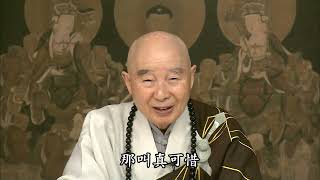 淨土大經解演義 2010, 第228集 | 【專求西方極樂世界的心是正定聚】