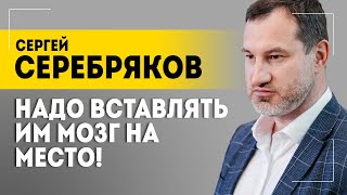 Серебряков: Ну разве ЭТО нормально? // Про санкции, политическую волю и мешки сахара под дождём