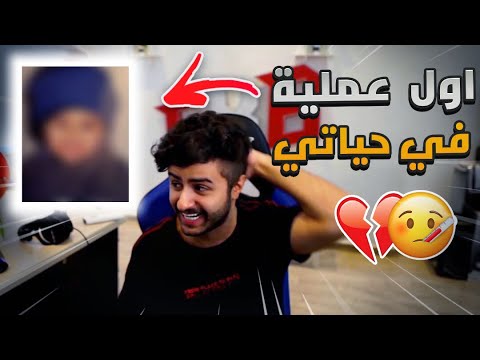 قصة صبغة شعري ايام المدرسة قصص الابتدائي 1