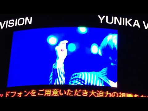 ユニカビジョン