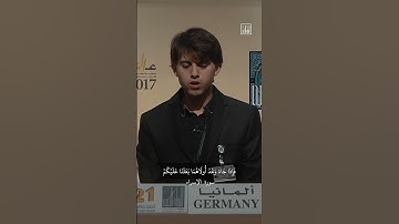 أحمد ممدوح ياسين يتلو آيات من سورة الإسراء