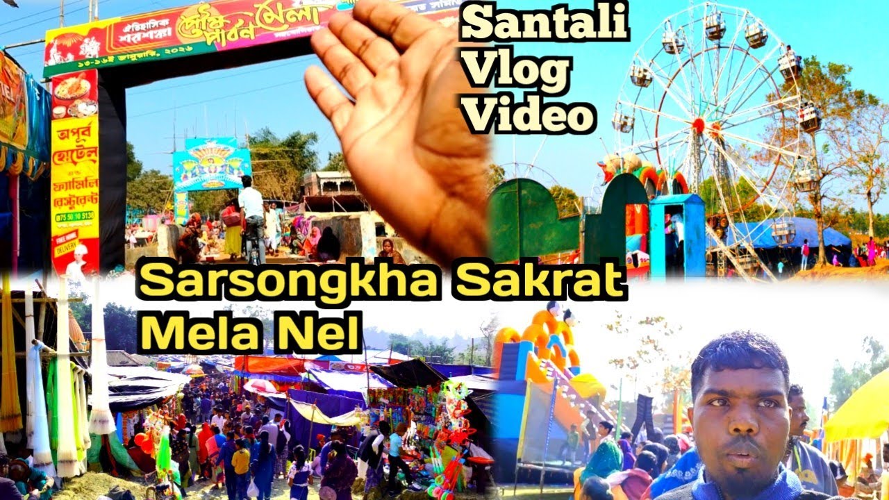 Sarsongkha Sakrat Mela Nel // 15/1/2026// Santali Vlog Video