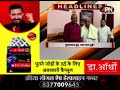 UP NEWS: उपमुख्यमंत्री आवास के सामने प्रदर्शन, नियुक्ति की मांग को लेकर जुटे अभ्यर्थी।