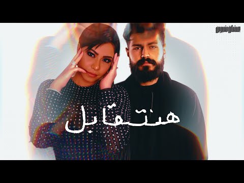 صوت مصر شيرين مسلم هنتقابل 2023