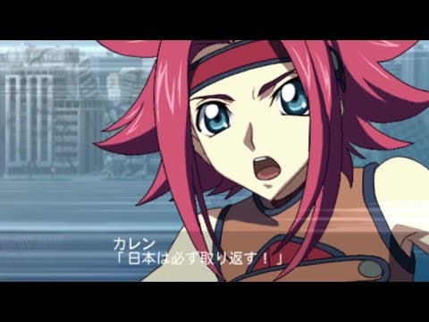 「第2次スーパーロボット大戦Z 破界篇」戦闘演出集：グラスゴー（カレン）