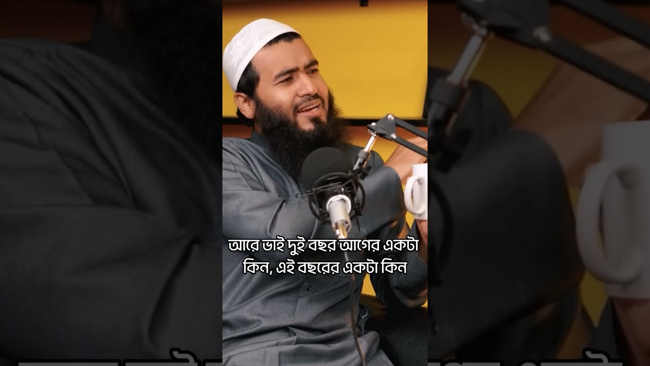 যেভাবে ভেজাল হয়