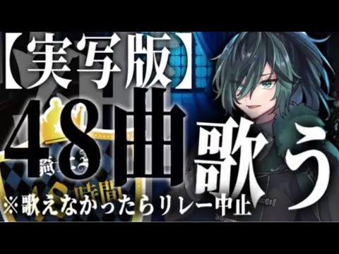 いーあーるふぁんくらぶ 6/10しゆん歌枠