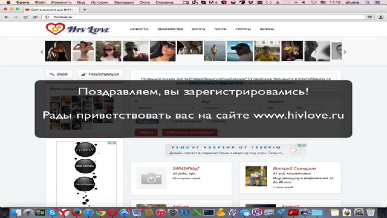 Сайты с регистрацией челябинск