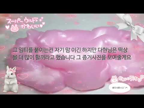 닉네임에 🎗을 붙이면 떡상 할수있다는 다현님 공론화 공론화 대규모시리즈 소규모시리즈 일기장시리즈 픽션시리즈 반모방