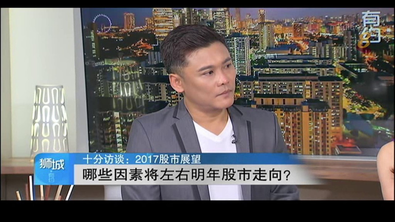 2017年新加坡海峡时报指数会突破3000点吗？