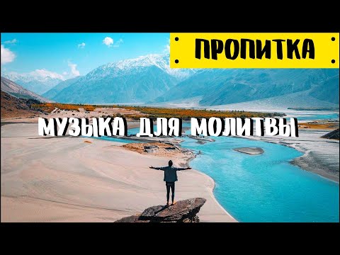 Инструментальная музыка для