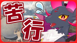 【The Game Of Sisyphus】今度は岩おじ！！【#新人Vtuber】#shorts #Vtuber